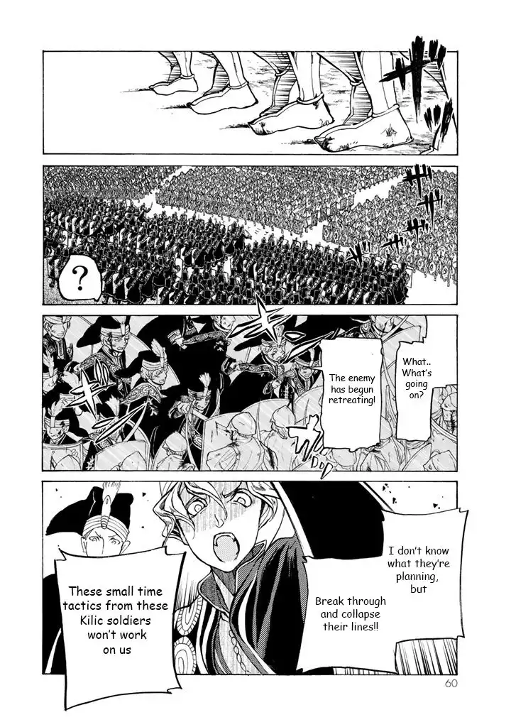 Shoukoku no Altair Chapter 32 19